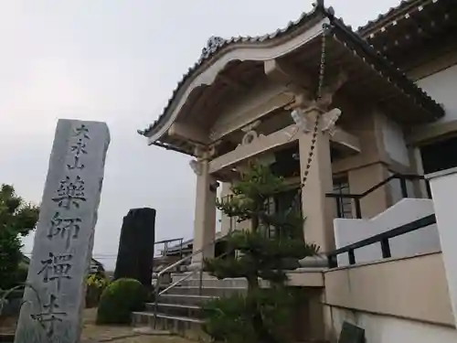 薬師寺の本殿・本堂