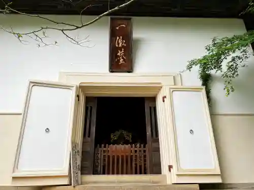 安楽寺のその他建物