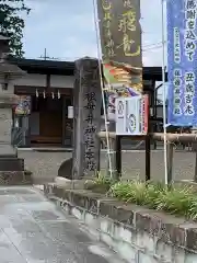 祖母井神社の建物その他