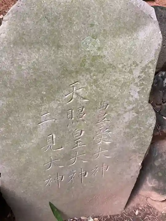 七百餘所神社 (千葉県)