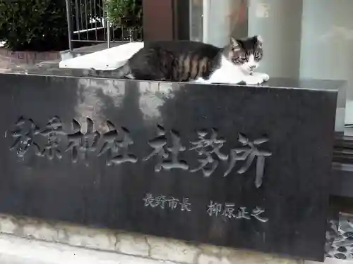 秋葉神社(長野県)