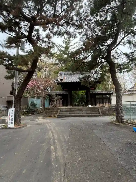 光明寺(東京都)