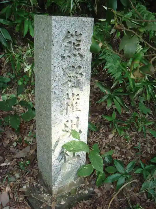 荏柄天神社のその他建物