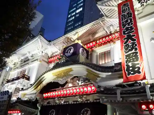 歌舞伎稲荷神社の周辺