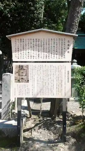 八坂神社(祇園さん)の歴史