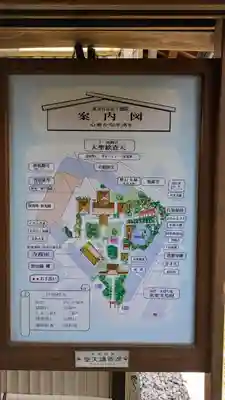 了徳院(大阪府)