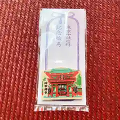 神田神社（神田明神）の絵馬