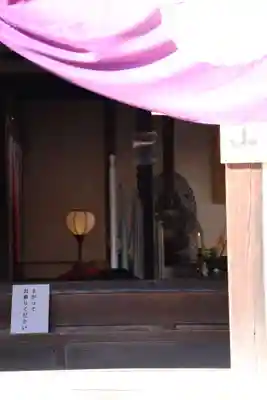 瑜伽山蓮台寺(岡山県)