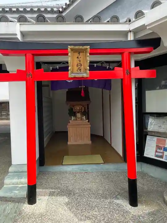 うだつ稲荷(徳島県)