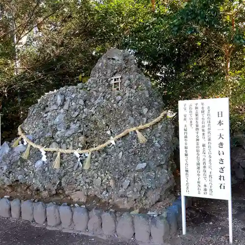砥鹿神社（里宮）のその他建物