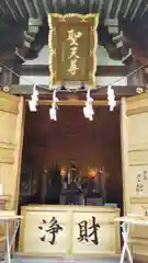 下野大師華蔵寺の本殿