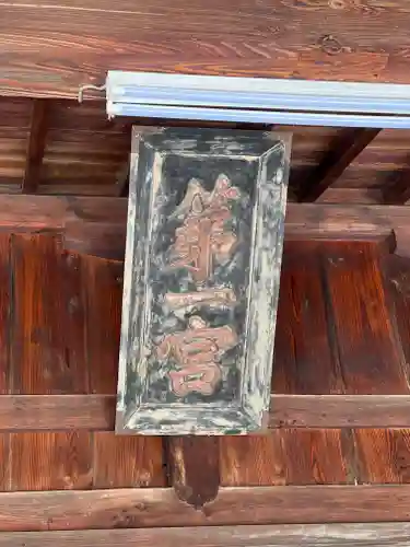 甲斐國一宮 浅間神社のその他建物