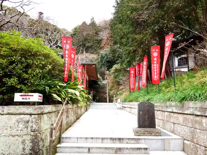 岩殿寺(神奈川県)