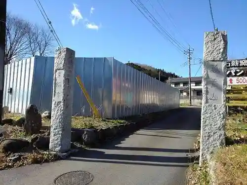 常福寺の山門