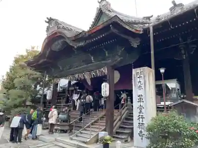 行願寺(革堂)の本殿・本堂