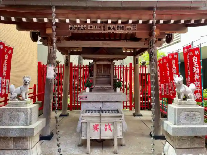 白玉稲荷神社(東京都)