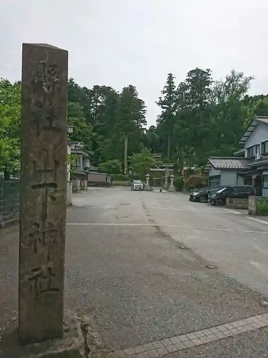 加賀神明宮のその他建物