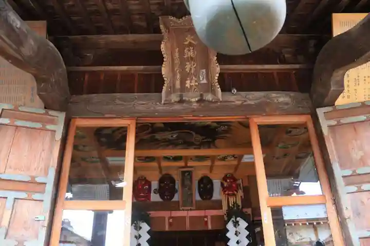 大鏑神社の本殿・本堂