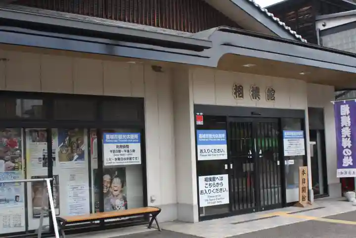 當麻蹶速之塚(奈良県)