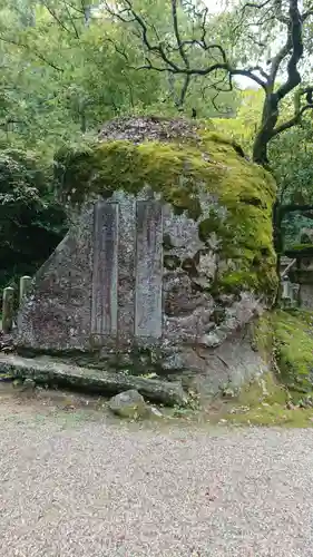 磐船神社の歴史