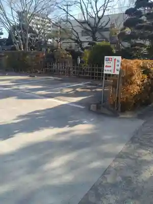 阿弥陀寺(宮城県)