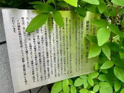 蔵前神社(東京都)