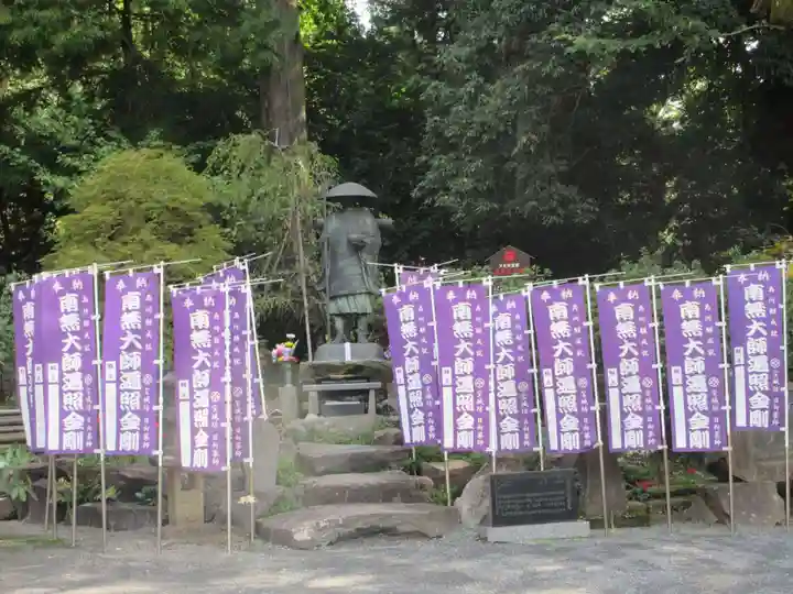 宝城坊(神奈川県)