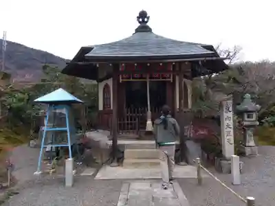 三秀院(京都府)