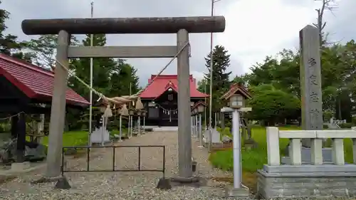 多度志神社の鳥居