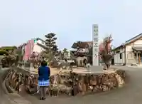 医王寺の山門・神門