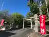 七所神社(愛知県)