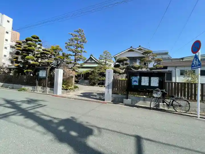 明善寺(静岡県)