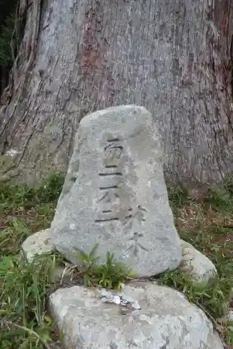 室生龍穴神社のその他建物