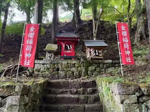 金櫻神社(山梨県)