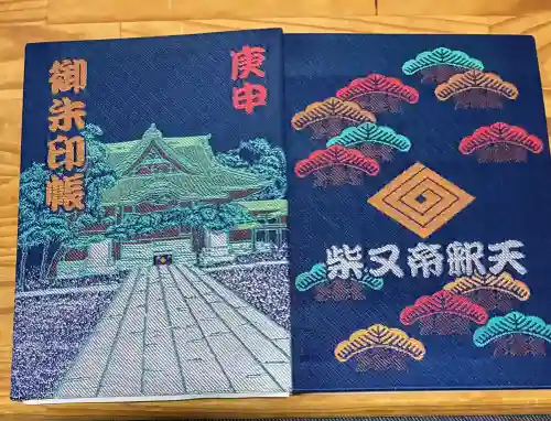 題経寺（柴又帝釈天）の{uncategorized: "未分類", other: "その他", undefined: "問題あり", building: "その他建物", grave: "お墓", sacred_gate: "鳥居", guardian: "狛犬", statue: "像", buddha: "仏像", history: "歴史", nature: "自然", garden: "庭園", animal: "動物", pagoda: "塔", temizu: "手水舎", mountain_gate: "山門・神門", sanctuary: "本殿・本堂", subordinate: "末社・摂社", art: "芸術", scenery: "景色", jizo: "地蔵", ema: "絵馬", goshuin: "御朱印", omikuji: "おみくじ", items: "授与品その他", amulet: "お守り", goshuincho: "御朱印帳", eats: "食事", festival: "お祭り", votive_dance: "神楽", shichigosan: "七五三参", wedding: "結婚式", experience: "体験その他", initially: "初詣", around: "周辺", anti_infection: "感染症対策"}