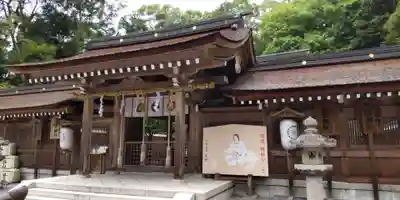 出雲大神宮(京都府)