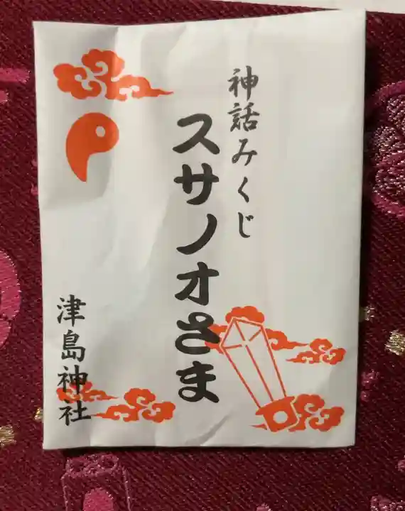 津島神社(愛知県)