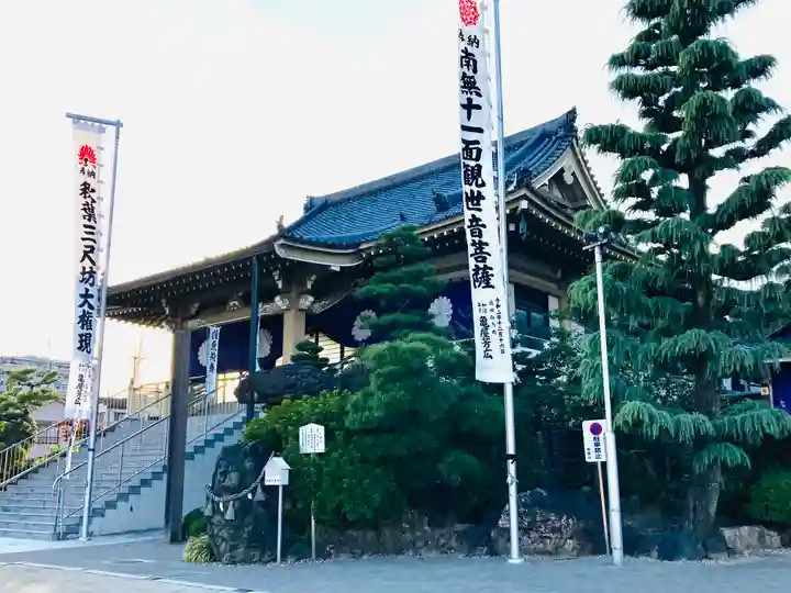 秋葉山圓通寺の本殿・本堂