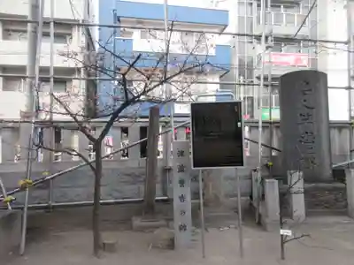 木場 洲﨑神社(東京都)