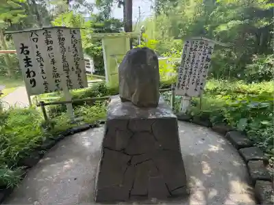 思金神社(神奈川県)