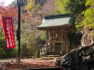 醍醐寺(上醍醐)(京都府)