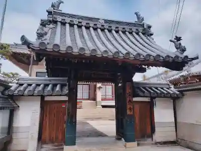 宗泰寺の{uncategorized: "未分類", other: "その他", undefined: "問題あり", building: "その他建物", grave: "お墓", sacred_gate: "鳥居", guardian: "狛犬", statue: "像", buddha: "仏像", history: "歴史", nature: "自然", garden: "庭園", animal: "動物", pagoda: "塔", temizu: "手水舎", mountain_gate: "山門・神門", sanctuary: "本殿・本堂", subordinate: "末社・摂社", art: "芸術", scenery: "景色", jizo: "地蔵", ema: "絵馬", goshuin: "御朱印", omikuji: "おみくじ", items: "授与品その他", amulet: "お守り", goshuincho: "御朱印帳", eats: "食事", festival: "お祭り", votive_dance: "神楽", shichigosan: "七五三参", wedding: "結婚式", experience: "体験その他", initially: "初詣", around: "周辺", anti_infection: "感染症対策"}