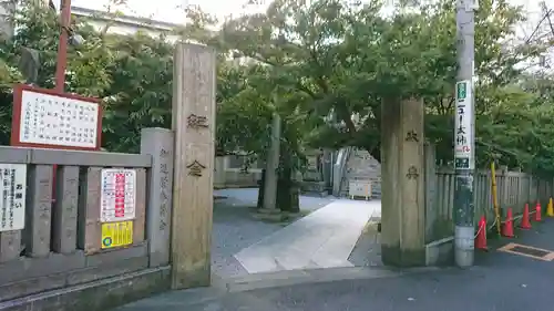 元三島神社のその他建物