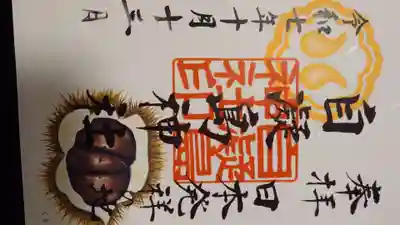 自凝島神社(兵庫県)