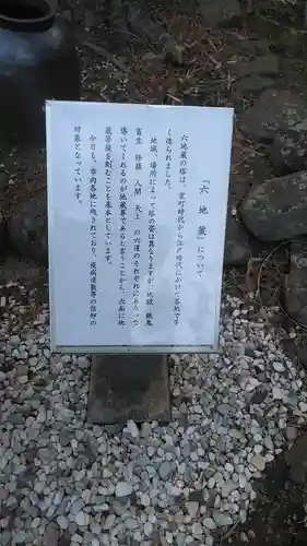 善福寺の建物その他