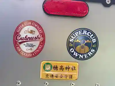 川中島古戦場八幡社(長野県)