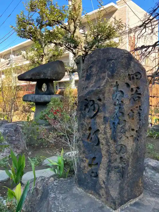 妙行寺(東京都)