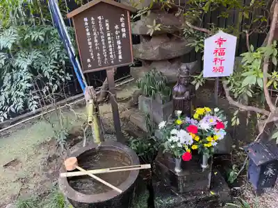 陽運寺(東京都)