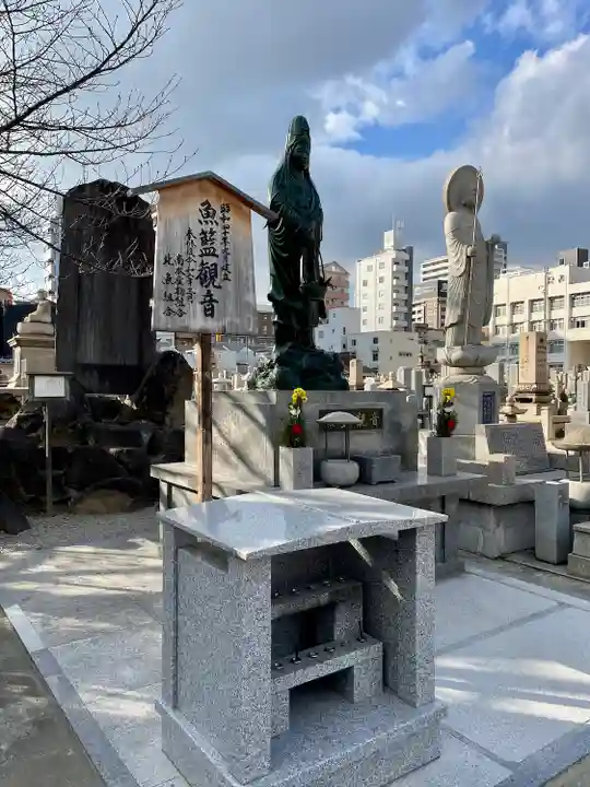 四天王寺(大阪府)