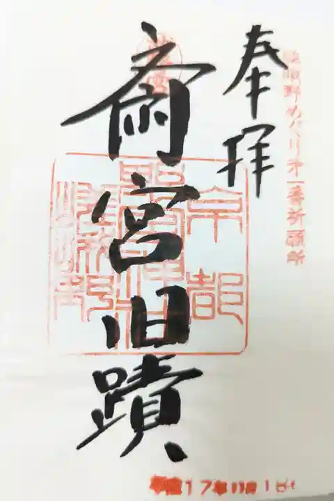 過去の記録